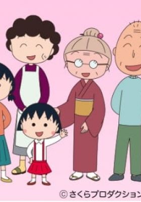 Chibi Maruko Chan 1995 Dub