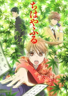 Chihayafuru Dub