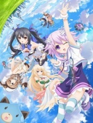 Choujigen Game Neptune The Animation Dub