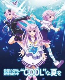 Choujigen Game Neptune The Animation Nep No Natsuyasumi