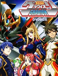 Choujuushin Gravion Dub