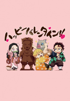 Chuukou Ikkan Kimetsu Gakuen Monogatari Valentine Hen Dub