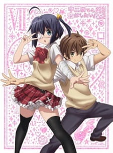 Chuunibyou Demo Koi Ga Shitai Ren The Rikka Wars Dub