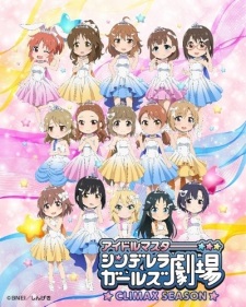 Cinderella Girls Gekijou Climax Season