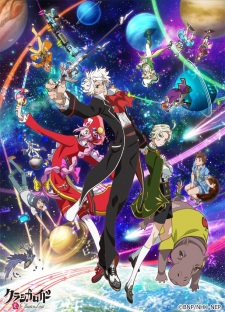 Classicaloid 2nd Season