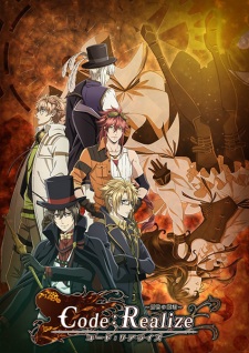 Coderealize Sousei No Himegimi Dub