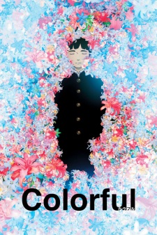 Colorful Movie Dub