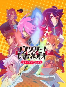 Concrete Revolutio Choujin Gensou The Last Song Dub