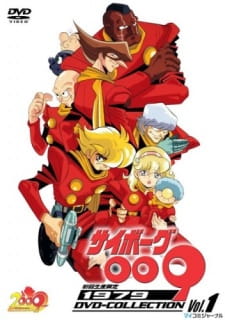 Cyborg 009 1979