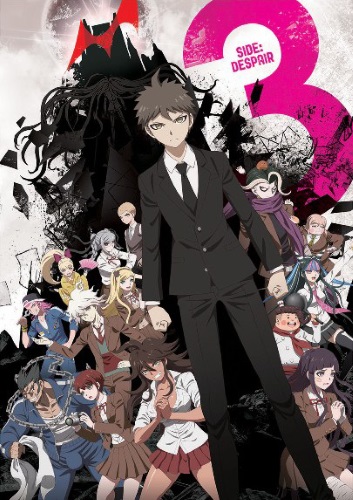 Danganronpa 3 The End Of Kibougamine Gakuen Zetsubou Hen Dub