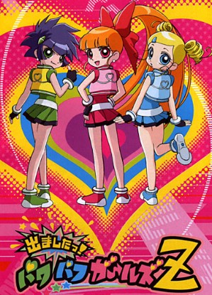 Demashita Powerpuff Girls Z