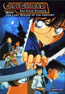 Detective Conan Movie 03 The Last Wizard Of The Century Dub