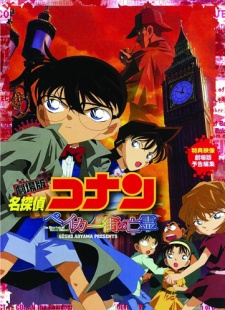 Detective Conan Movie 06 The Phantom Of Baker Street Dub