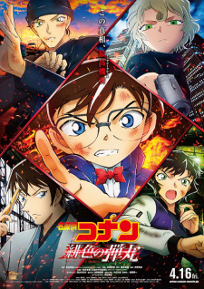 Detective Conan Movie 24 The Scarlet Bullet Dub