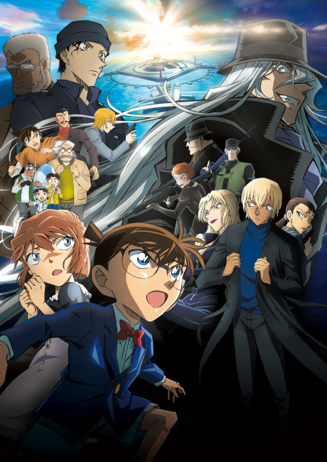 Detective Conan Movie 26 Kurogane No Submarine