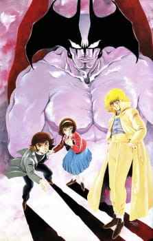 Devilman Tanjou Hen Dub