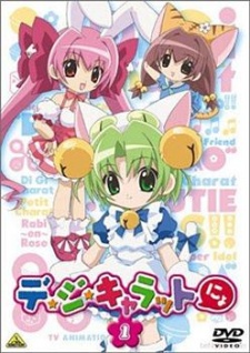 Di Gi Charat Nyo Dub