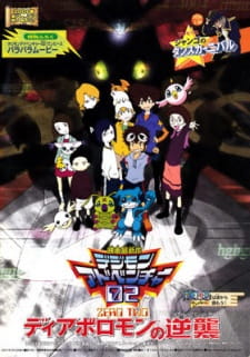 Digimon Adventure 02 Diablomon No Gyakushuu Dub