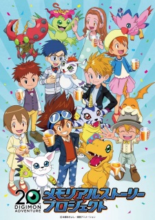 Digimon Adventure 20 Shuunen Memorial Story