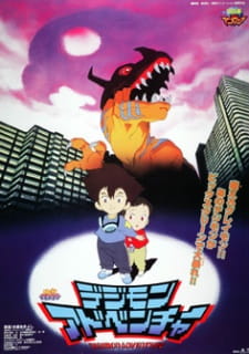 Digimon Adventure Movie Dub