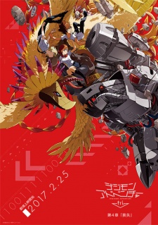 Digimon Adventure Tri 4 Soushitsu
