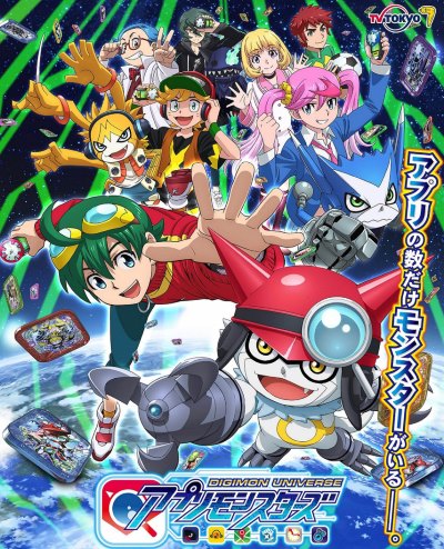 Digimon Universe Appli Monsters