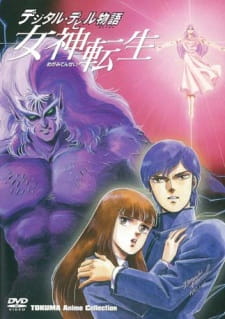 Digital Devil Story Megami Tensei