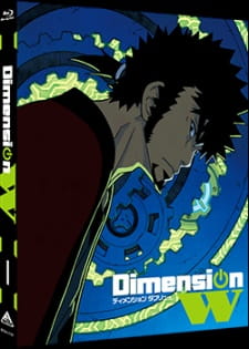 Dimension W W No Tobira Online Rose No Onayami Soudanshitsu