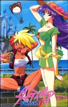 Dirty Pair Flash 3 Dub