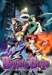 Divine Gate Dub