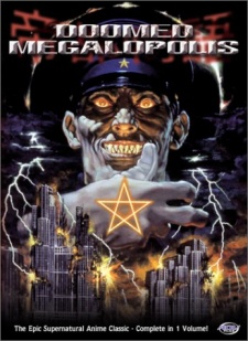 Doomed Megalopolis Dub