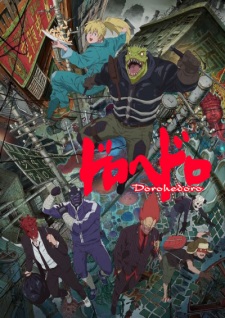 Dorohedoro Dub