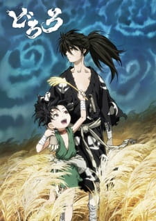 Dororo Dub