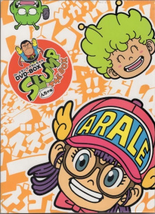 Dr Slump Arale Chan No Koutsuu Anzen