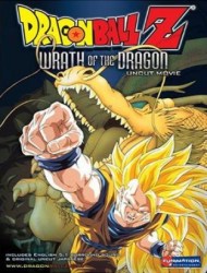 Dragon Ball Z Movie 13 Wrath Of The Dragon Dub