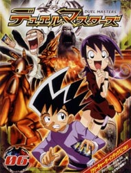 Duel Masters Dub