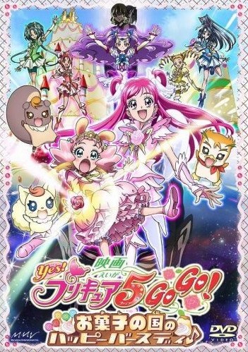 Eiga Yes Precure 5 Go Go Okashi No Kuni No Happy Birthday