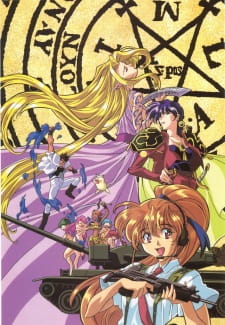 Elf Wo Karu Mono Tachi Ii Dub