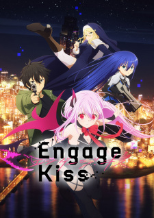 Engage Kiss Dub