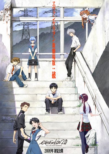 Evangelion 20 You Can Not Advance