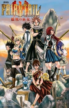 Fairy Tail Movie 1 Houou No Miko Hajimari No Asa