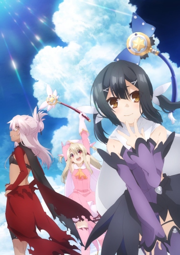 Fate Kaleid Liner Prisma Illya 2wei Herz 