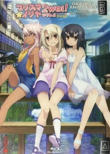 Fate Kaleid Liner Prisma Illya 2wei Ova