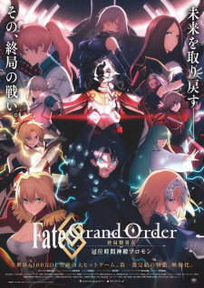 Fategrand Order Shuukyoku Tokuiten Kani Jikan Shinden Solomon Dub