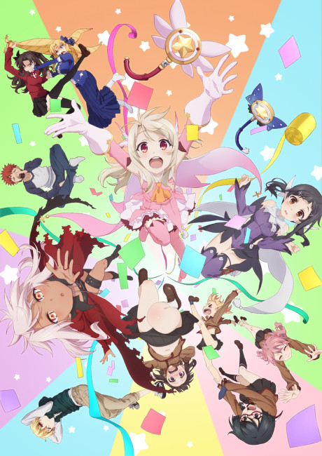 Fate/Kaleid Liner Prisma Illya: Prisma★Phantasm