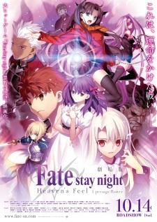 Fatestay Night Movie Heavens Feel I Presage Flower Dub