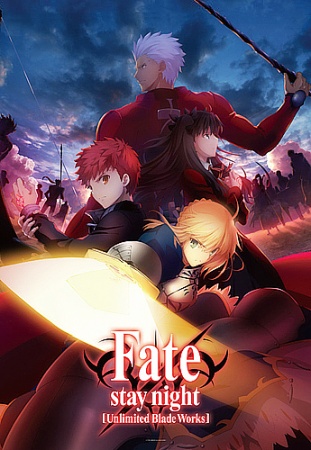 Fatestay Night Unlimited Blade Works Dub