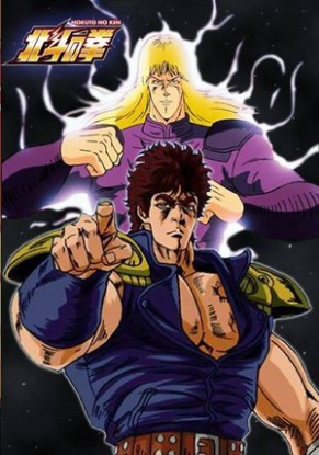 Fist Of The North Star