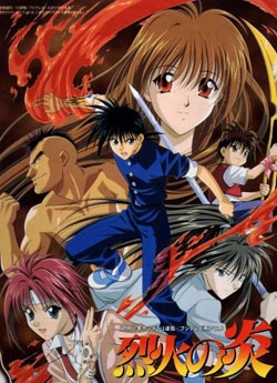 Flame Of Recca Dub