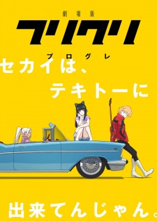 Flcl Progressive Dub